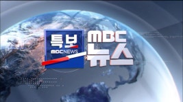 대전 시내버스 노사 협상 타결