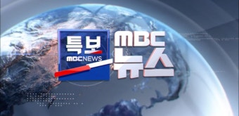 대전 시내버스 노사 협상 타결