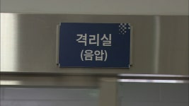 계룡대 코로나19 확진 상황