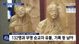 해미성지를 국제 명소로/데스크