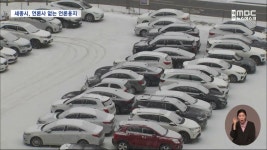 세종시, 언론사 없는 언론용지/데스크