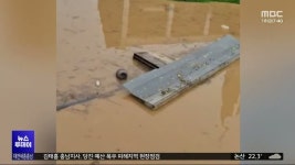 감당이 안 돼요…시청자 제보로 본 극한 호우/투데이