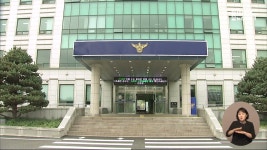 아산서 주택 침입해 80대 살해한 50대 남성 송치