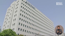대전지검, 한화에어로 폭발 사고 피해자 가족 경제적 지원