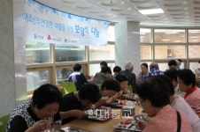 강북노인복지관, 독거노인 위한 보양식 나눔