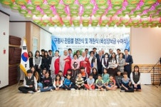 나눔 위한 관세음 자비 도량 구평사 개원