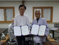 군산 사암聯, 온누리요양병원과 MOU 체결