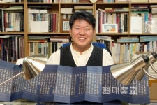 마음으로 한 획씩 써내려간 경구들…寫經은 수행이자 예술
