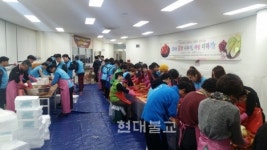 (주)리플러스 침촌지점 | 기업ㆍ단체ㆍ시민 '똘똘' 뭉쳐 이웃사랑 김장 나눔