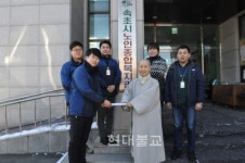 한국전기안전공사 북부지사, 속초노인福에 후원금 전달