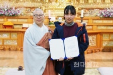 한마음선원 울산지원, 지역 청소년에 자비나눔