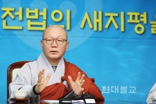 신행혁신·전법강화, 불자 감소 정면돌파