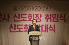 소외계층과 함께 가는 신도회 될 것