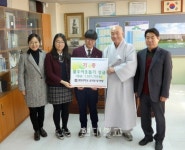 불우이웃 기금 자발적 쾌척 광동中