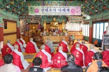 전북 영산작법 보존회 선대조사 다례재 봉행