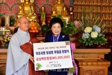 20돌 미타선원, 수행·포교 전념 다짐