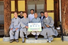 병마에 힘들어하는 스님들을 위한 승보공양 화제
