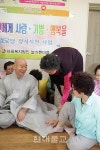 웃음 꽃 핀 우리 동네 경로당