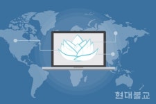 불교 콘텐츠, 이젠 온라인 스타일