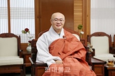 조계종복지재단 신임 상임이사 묘장 스님