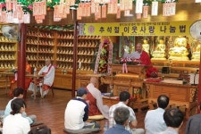 1년 모은 보시금 이웃에 회향해요