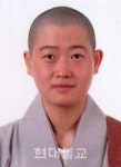 조계종 가사원 국장 태연 스님 입적