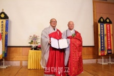 태고종 전북종무원장 진성스님 취임