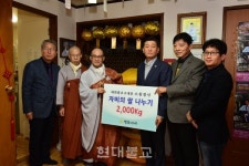 십시일반 모연한 자비의 쌀 전달