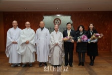 승려복지 공로기관·개인 조계종 표창