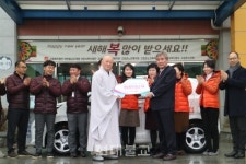 백산건설(주)복지재단, 고창군종합사회복지관 차량 전달