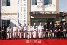 법인 중심 우뚝… 요양원 꿈꾸는  혜명복지원