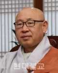 조계종 사서실장에 금곡 스님 임명