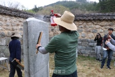 石에 새긴 옛 기록, 墨으로 되살리다