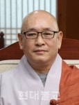 조계종 신임 총무부장 지현·기획실장 일감 스님 임명