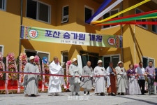 승려노후복지 앞장서는 영천 포산 승가원 개원
