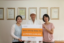 22년 보시행 금강경독송회, 티베트·탈북민 후원 나서