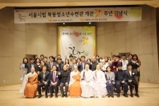 학업에 지친 청소년, 꿈 키움·끼 발산 이곳서