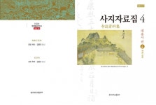 문학으로 중창불사 기록한 선사 문집들