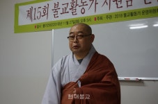 수담마 스님 등 올해의 불교활동가 선정