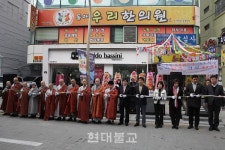 효심사 이전 개원, 효심으로 공양 올릴 터