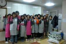 지역주민과 나눈 따뜻한 한 끼