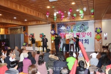 선운사, 해넘이 송년음악회