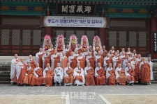 門 활짝 열린 통도사 염불대학원