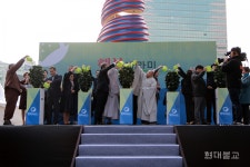 2019행복바라미, 대장정 막 올리다