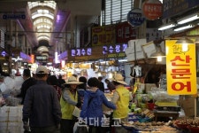 재래시장서 울려 퍼진 부처님 생명 존중 사상