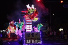 평화 밝히는 부산 연등, 환하게 빛나다