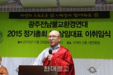 빛고을 환경운동, 모범NGO의 씨앗