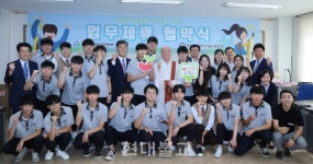 (사)생명나눔·서울과기고, 26일 업무제휴 협약 체결