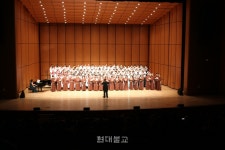 군산 종교인 평화합창제 개최