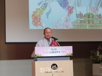 창원시불교연합회, 제29회 향기로운 산해원(山海原)문화상 시상